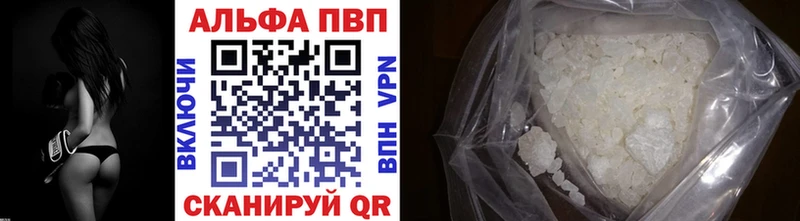 Alpha-PVP Соль  Томск 