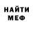 Метадон белоснежный Rigo Seven