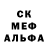 МДМА crystal blink forever