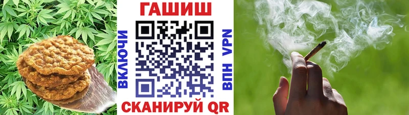 гидра как зайти  где можно купить наркотик  Томск  Canna-Cookies марихуана 