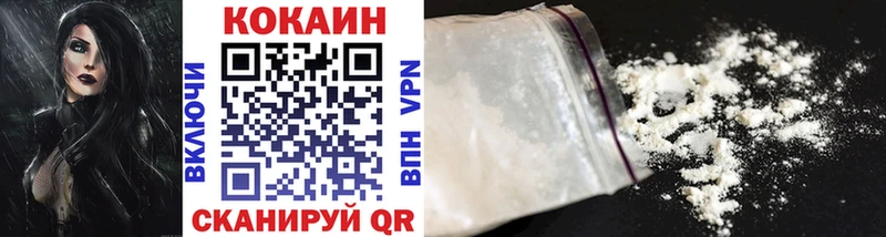 Кокаин 99% цены наркотик кракен ССЫЛКА Томск