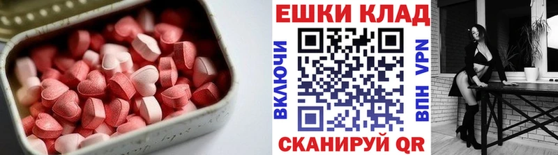 Ecstasy DUBAI  Томск 