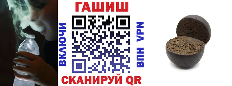 ГАШ VHQ Томск