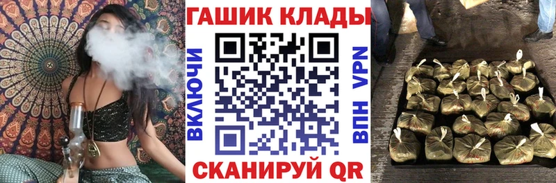 Гашиш Изолятор  купить наркоту  Томск 