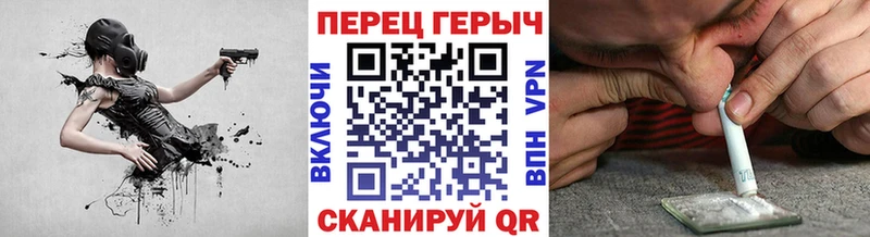 Героин гречка  как найти   Томск 