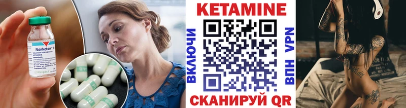 КЕТАМИН ketamine  Томск 