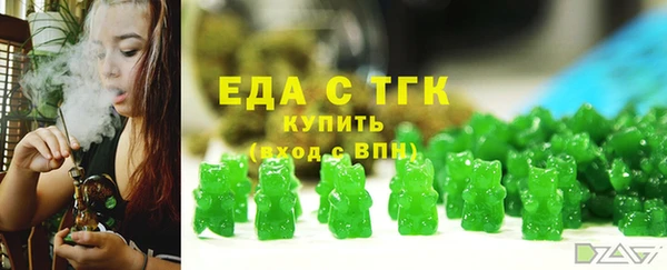 ALPHA PVP Богданович