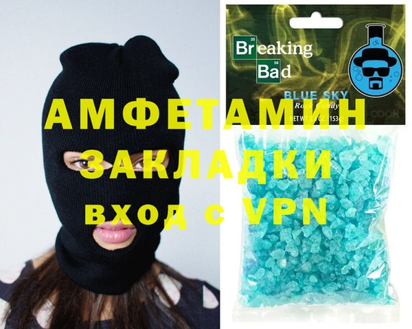 MDMA Premium VHQ Богородицк