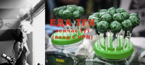 ALPHA PVP Богданович