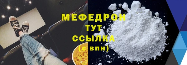 ALPHA PVP Богданович