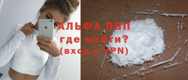 MDMA Premium VHQ Богородицк