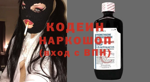 ALPHA PVP Богданович