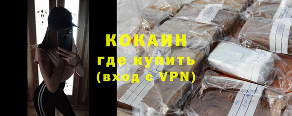 MDMA Premium VHQ Богородицк