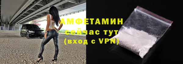 ALPHA PVP Богданович