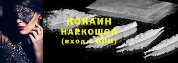 MDMA Premium VHQ Богородицк