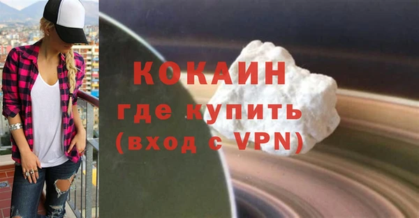 MDMA Premium VHQ Богородицк