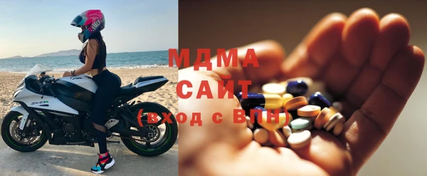 MDMA Premium VHQ Богородицк