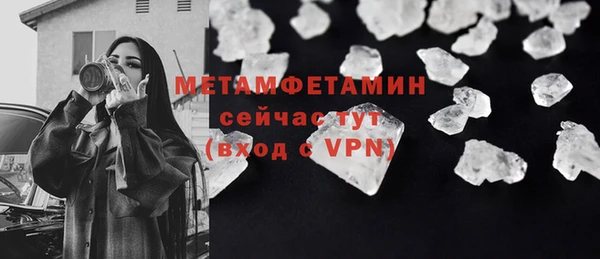 ALPHA PVP Богданович