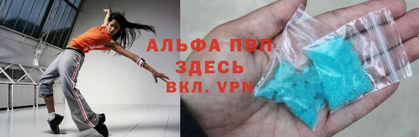 MDMA Premium VHQ Богородицк