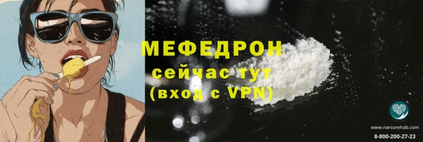 ALPHA PVP Богданович