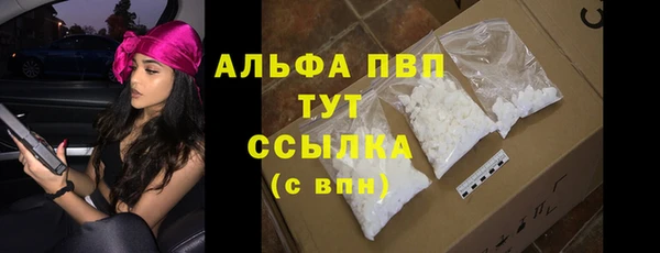 MDMA Premium VHQ Богородицк