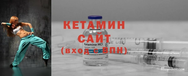 MDMA Premium VHQ Богородицк