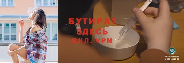 соль ск Белоозёрский