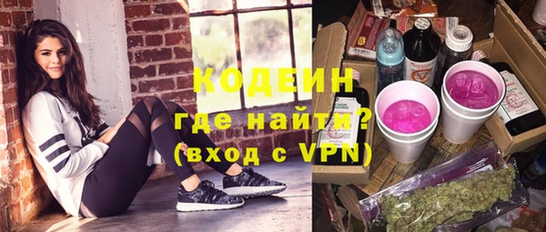 ALPHA PVP Богданович