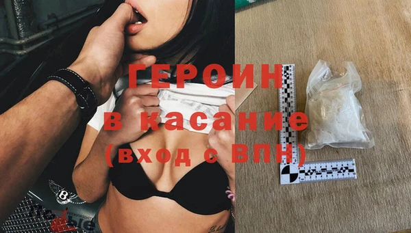 ALPHA PVP Богданович