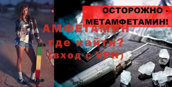 мефедрон мука Белокуриха
