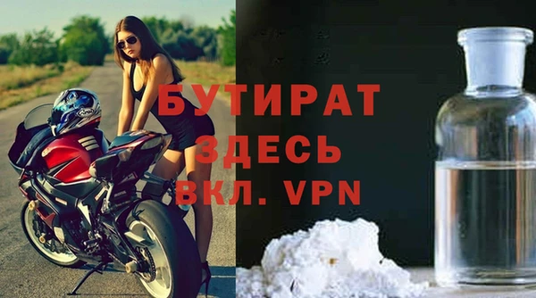MDMA Premium VHQ Богородицк