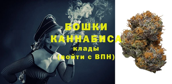 MDMA Premium VHQ Богородицк