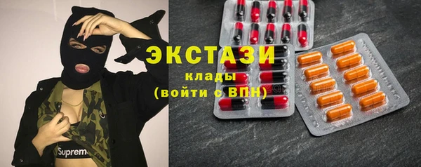 MDMA Premium VHQ Богородицк
