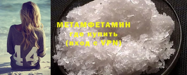 MDMA Premium VHQ Богородицк