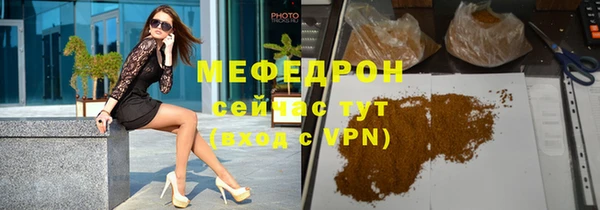 ALPHA PVP Богданович