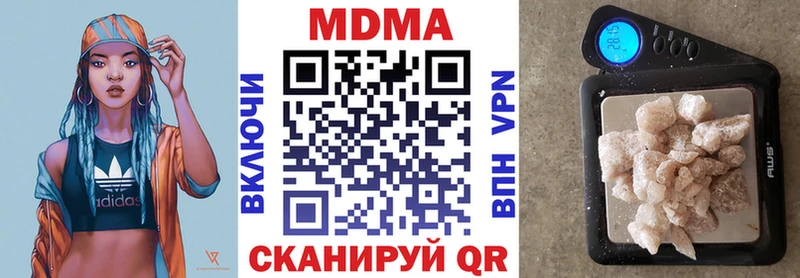 MDMA кристаллы где можно купить наркотик OMG ссылка Томск