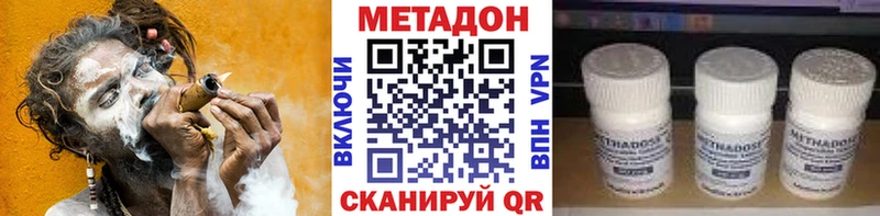 МЕТАДОН белоснежный  где купить   ссылка на мегу ссылка  дарк нет какой сайт  Томск 