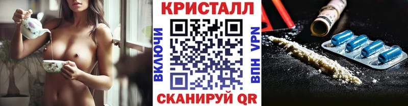 ОМГ ОМГ маркетплейс  Томск  Метамфетамин винт 