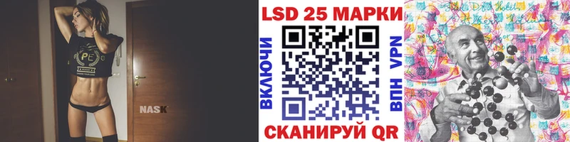 цены наркотик  Томск  Марки 25I-NBOMe 1500мкг 