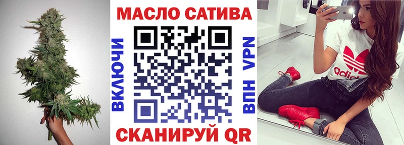ТГК концентрат  Томск 